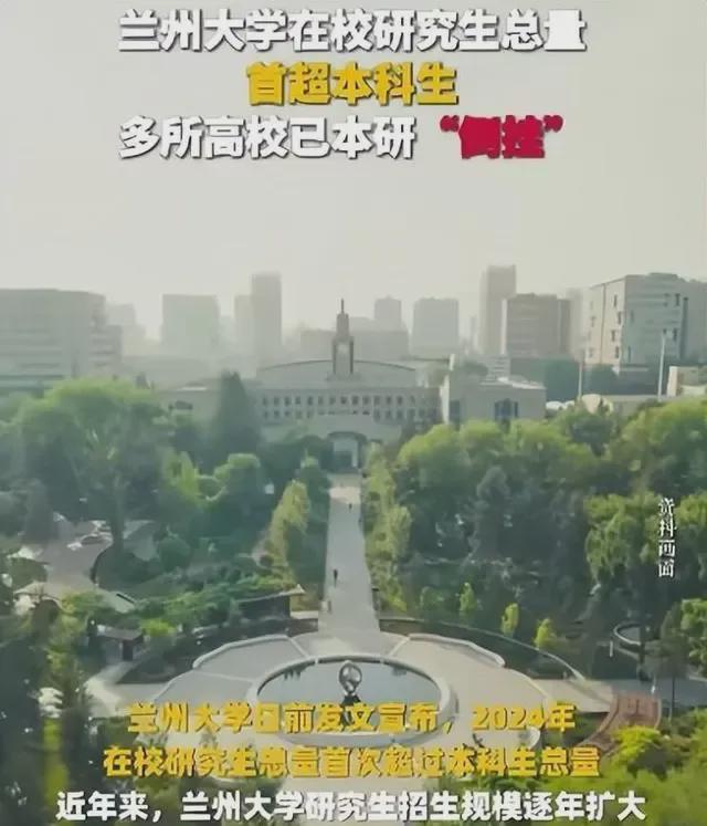 被聘为勤杂工无需惊讶！米乐m6网站物理学硕士(图2)